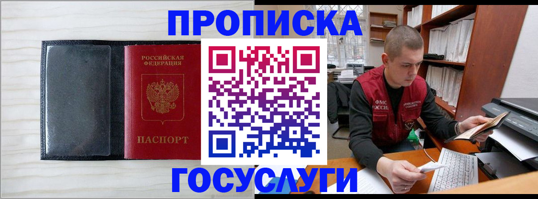 найти адрес прописки в Белёве