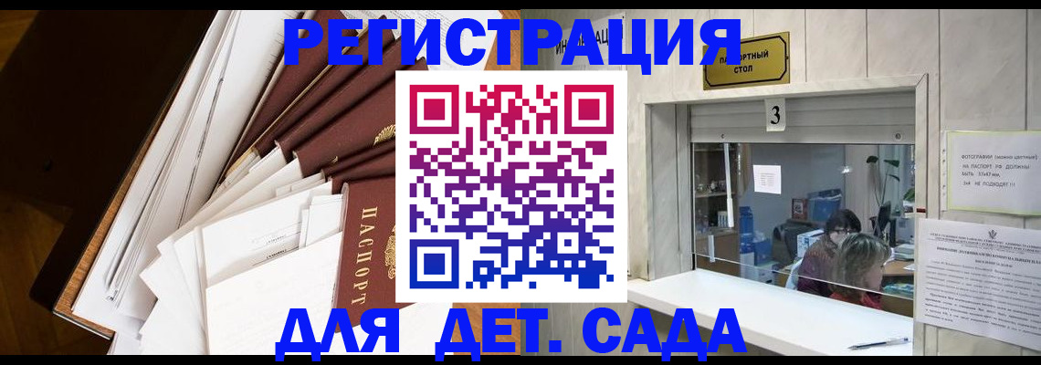 форма 3 в Белёве