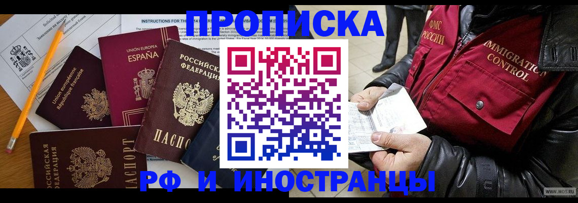 регистрация для школы в Белёве